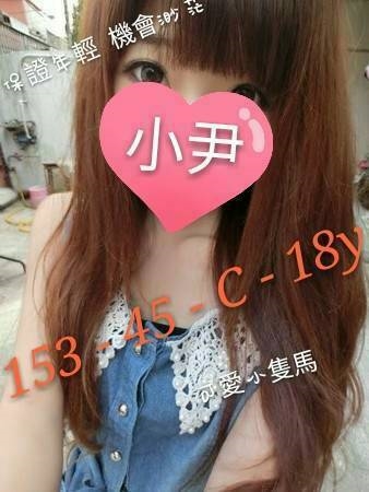 極漱台南外送 葡萄 幼齒在校生 小騷騷 美甲師